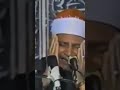 الله اكبر بسم الله الرحمن الرحيم محمود صديق المنشاوي mp3
