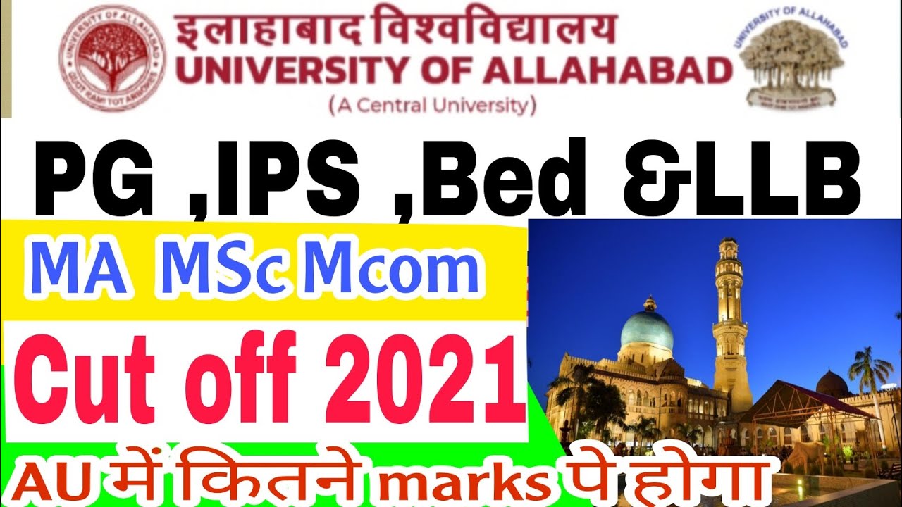 Allahabad University PG,Bed ,LLB IPS Cut off 2022 | AU cut off 2022 |MA MSc MCom bed  LLB Cut off
