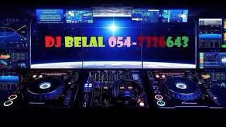 68 حطي كفك بكفي ريمكس دي جي بلال طمرة 0547326643