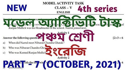 model activity task class 5 english part 7 || class 5 model activity task part 7 || October 2021