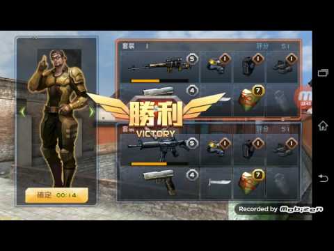 「聖騎」的全民槍戰     超當的    超變態