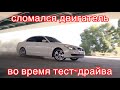 BMW e60 за 650к - ТЫ ЕЁ СЕБЕ НЕ КУПИШЬ! А машина то хорошая!