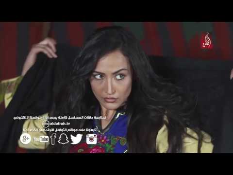 مسلسل العقاب و العفرا الحلقة 12 رمضان 2017 Teaser