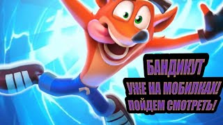 Crash Bandicoot:со всех ног!-обзор новинки на андройд от DimarikTV screenshot 4