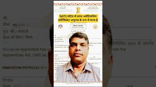 NATS Apprenticeship Certificate is valid for Experience #shorts #short #ytshorts