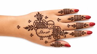 Bakra Eid Mehndi Design 2026 | New Eid Mehndi Design | Eid Ul Adha Mehndi Design 2026