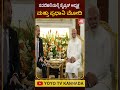 ನವದೆಹಲಿಯಲ್ಲಿ ಸೈಪ್ರಸ್ ಅಧ್ಯಕ್ಷ  ಮತ್ತು ಪ್ರಧಾನಿ ಮೋದಿ #PMModi #CyprusPresident #NikosChristodoulides