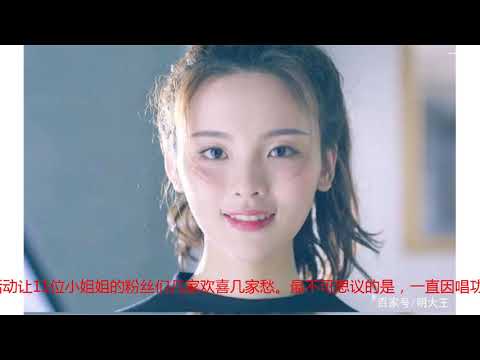 杨超越从不争C位，却成了火箭少女101的最大赢家
