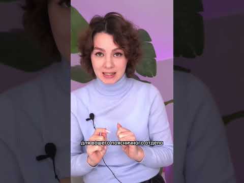 ПОЧЕМУ болит ПОЯСНИЦА и при чём тут ЖИВОТ 😳