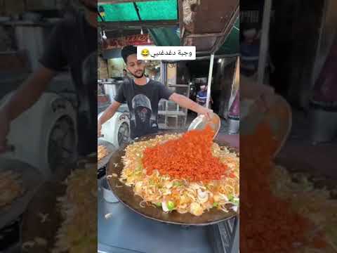 وجبة دغدغني وفي الارض مرغني الهند اكلات ضحك Trending Funny Youtubeshorts Like رمضان كريم 