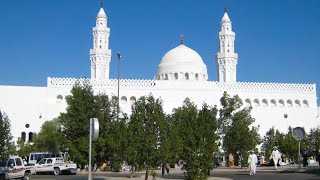 Performing Hajj (26 of 28): Ziyaarah - Masjid Qiblatain