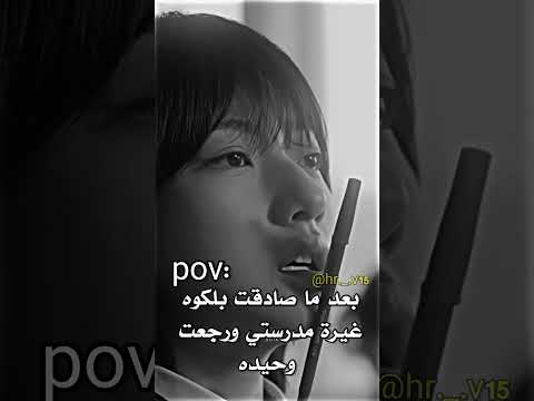 اهه شتاقيت جيش هيسوز   اكره حياتي اساور وهاجر ملكات الفيك توايس اميرات الكيبوب لي