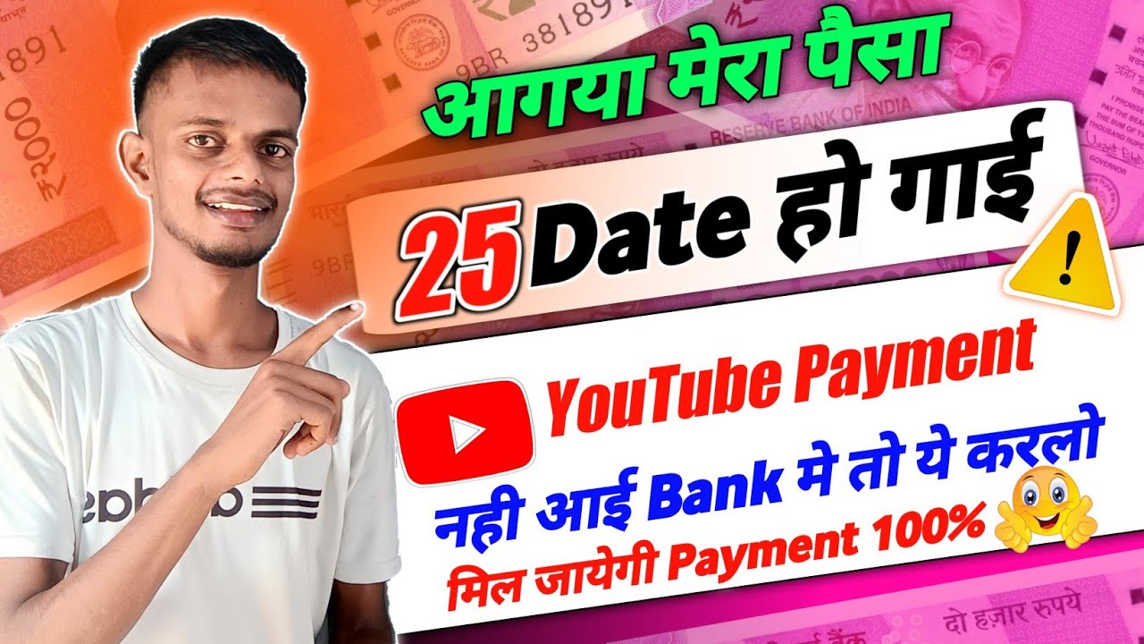 😭25 Date Hogyi YouTube Payment Mail Nhi Aya😭Adsense Payment Release