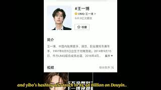 Our King On Douyin And Tiktok