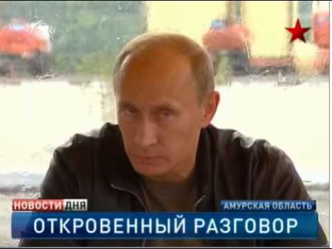 Путин калина спорт