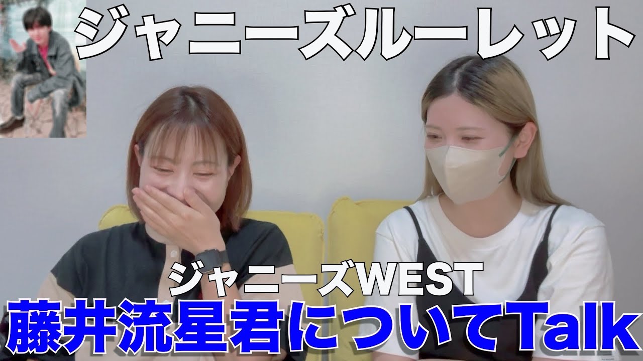 Johnny's WEST] Ryusei Fujii is so natural! [Johnny's Roulette