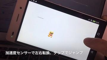 【教室作品】Androidスマホアプリゲーム制作 マリオ風ドット絵キャラが加速度センサーで動く
