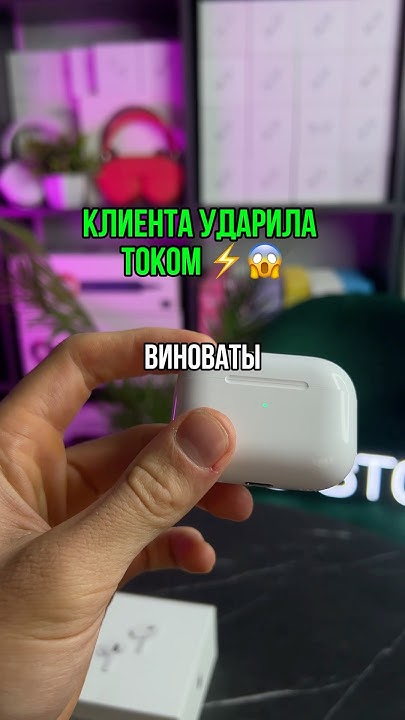НАУШНИКИ УДАРИЛИ ТОКОМ! ⚡️🤕 - YouTube