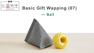 Как упаковать шар и подарок сферической формы |不規則球形禮物包裝 【Подарочная упаковка необычной формы】