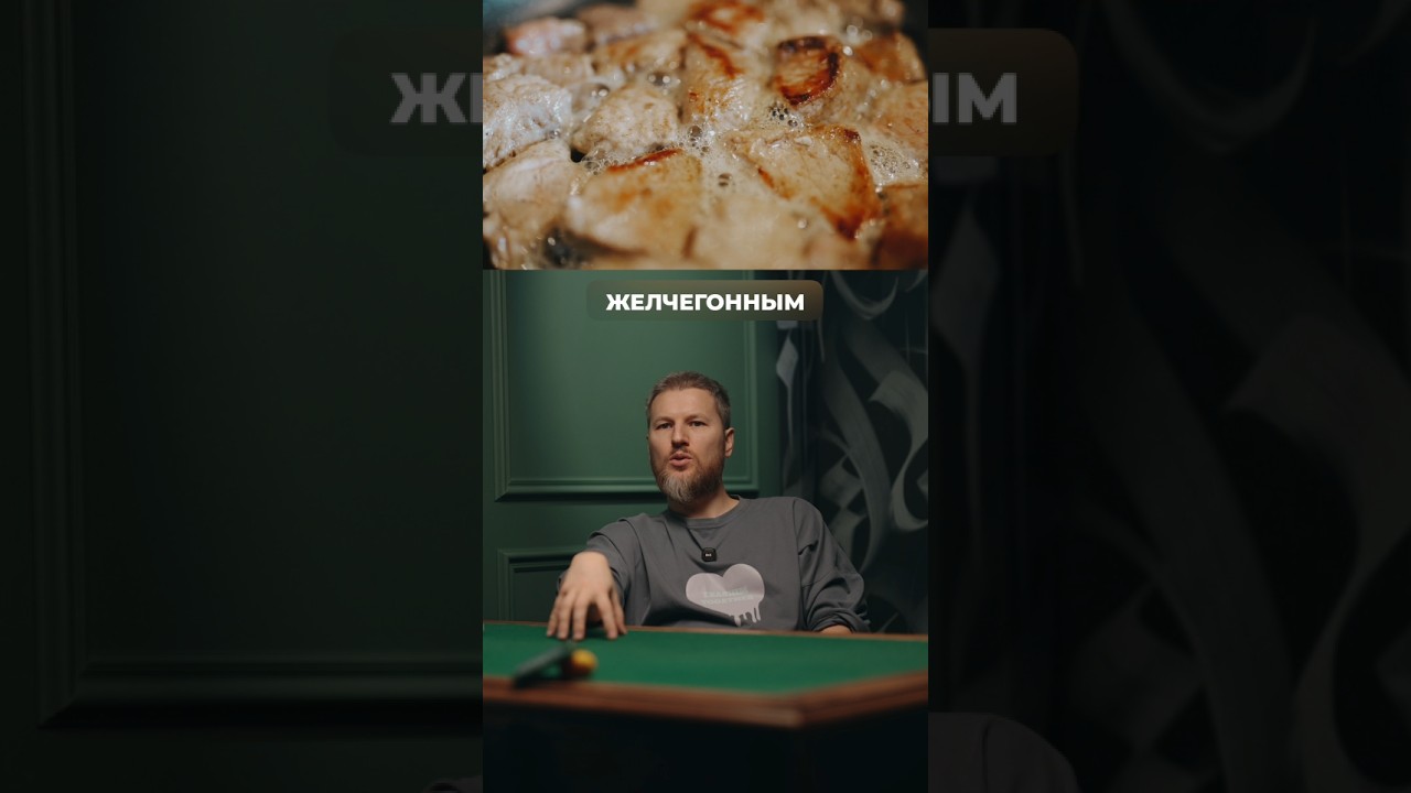 Эти продукты любит печень.