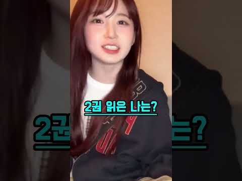 딸깍으로 오해원 저격하는 릴황 thumbnail