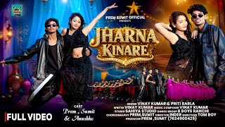 Jharna Kinare New Nagpuri Song 2026   Vinay Kumar U0026 Priti Barla  Prem Sumit