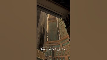 آيات من سورة ال عمران بصوت القارئ : (محمد مَرعي ) #القرآن_الكريم #راحة_نفسية #سورة_آل_عمران