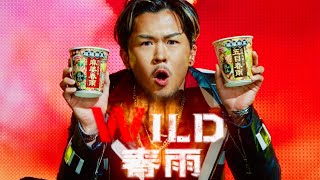 鈴木福、WILDに大変身！ガツガツな食べっぷりも／エースコック「福福彩菜」CM＋メイキング＋インタビュー