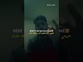 Shaw Nghamer Lyrics Arabic Shaw Manal Rap Edit Musiclyrics Fypシ Explore Foryou Amor Shaw Nghamer Lyrics Arabic Shaw Manal Rap Edit Musiclyrics Fypシ Explore Foryou Amor