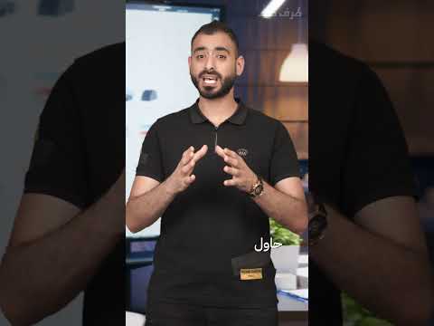عند غيرك ارخص كيف ممكن ترد على هذا الاعتراض خذ لك طرف خيط بيع تطوير الذات مبيعات