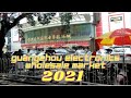 GUANGZHOU ELECTRONICS MARKET 2021 / 广州电子市场2021 (4K)