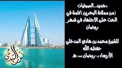 عبد الواحد ابو عمر Youtube