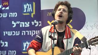 Video thumbnail of "TheAngelcy - My Baby Boy (חי באולפן גלגלצ)"