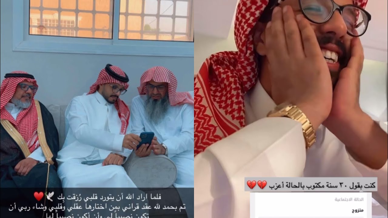 عقد قران عبدالله الجميري / مو مصدق نفسه 😂😂😂