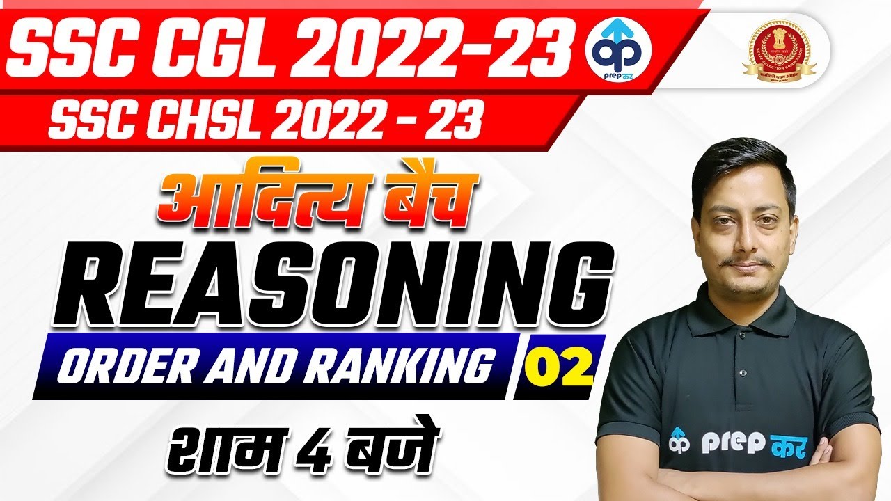 Test Ranking Chsl SSC CGL/CHSL 2022 | SSC CGL REASONING CLASS |CHSL REASONING CLASS ...