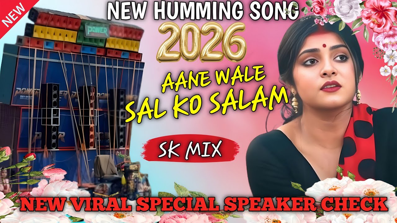 2026 New Year SPL Long Humming Bass Mix 💥 Bengoli Song Speaker Check !! MX Remix ✨ New Speaker Check