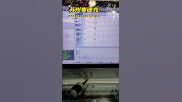 Two-station vacuum cleaner motor performance testing machine - Zero Dynamic.