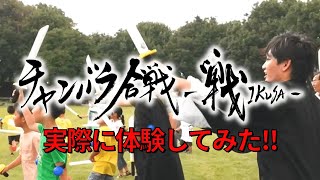 【スポーツ】体を動かす遊び。大人にぴったりな運動まとめ