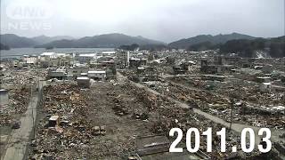 【●REC from 311～復興の現在地】岩手・山田町 定点撮影　2019年ver.