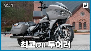 최신 기술까지 더한 2,000cc 오도바이 l 할리데이비슨 올 뉴 CVO 시승기