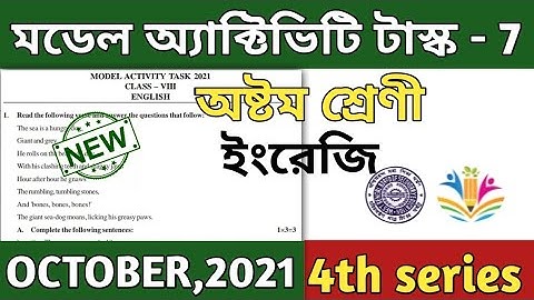 model activity task class 8 english part 7 || class 8 model activity task part 7 || October 2021
