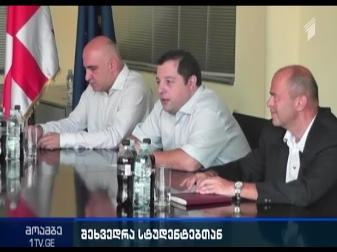 ტურიზმის ეროვნული ადმინისტრაციის ხელმძღვანელის შეხვედრა სტუდენტებთან