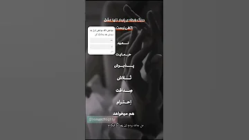 در یک رابطه پایدار تنها عشق کافی نیست عاشقانه پیشرفت انگیزشی موفقیت هدف محبت علاقه 