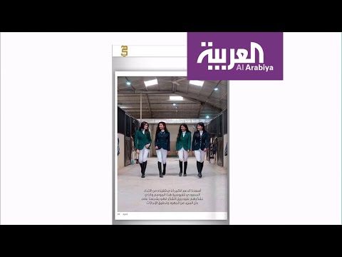 تفاعلكم مجلة هي نسخة إلكترونية بكل تفاصيل النسخة الورقية