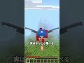 モブを最速で運ぶ方法