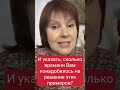 #17 Третья игра по тренировке мозга и укреплению памяти. Игра &quot;Таблица умножения&quot;.