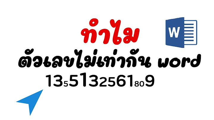 2024 ทำไม font ต วเลข ไม เท าก น word 2024