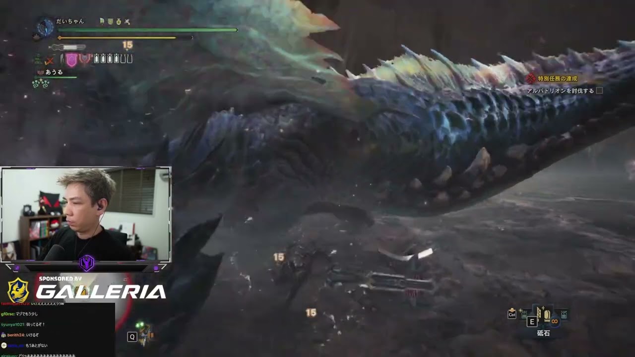 蛇足ついに200回戦554乙で、アルバトリオンをソロで討伐(2024年2月5日