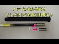 第11章　目に見えない飛ばしの力-05　クラブの重心位置はインパクトの位置に影響する
