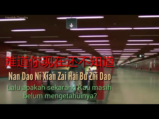 难道你现在还不知道 - Nan Dao Ni Xian Zai Hai Bu Zhi Dao- (Lyrics + Translate) class=